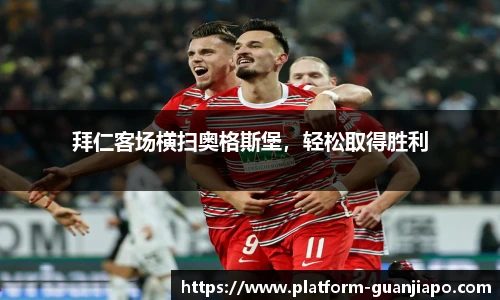 管家婆官网资料