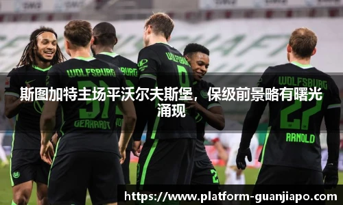 管家婆资料大全