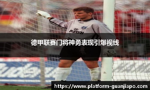 管家婆资料大全