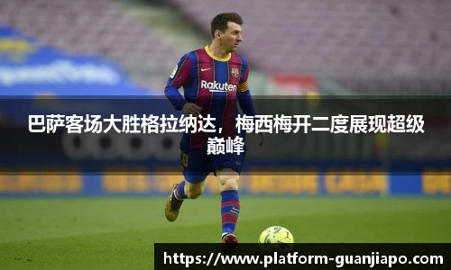 管家婆官网资料