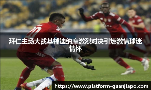 管家婆资料大全