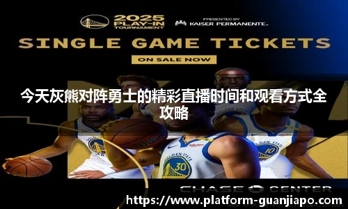 管家婆官网资料