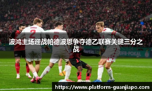 管家婆资料大全