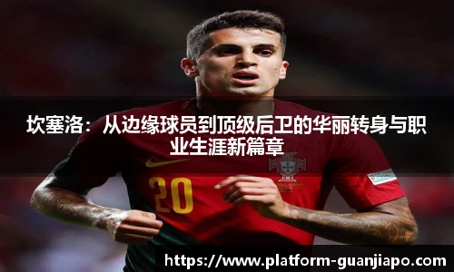 管家婆资料大全