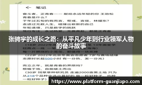 管家婆资料大全