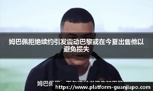 管家婆资料大全