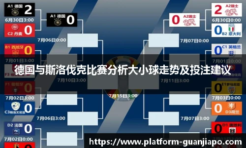 管家婆资料大全