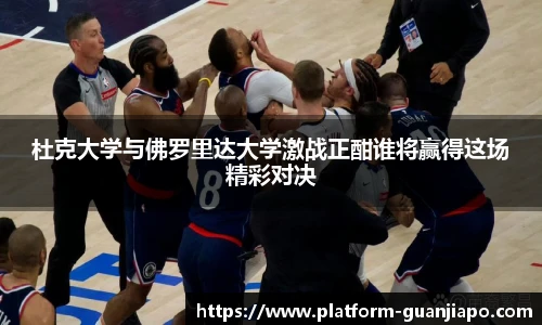 管家婆资料大全