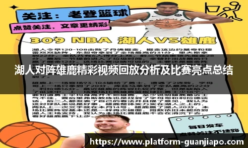 管家婆资料大全