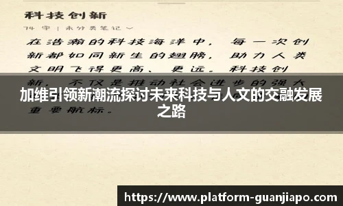 管家婆资料大全