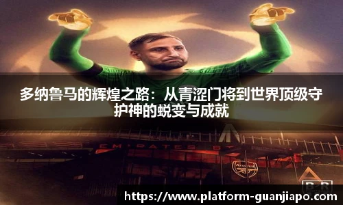 管家婆资料大全