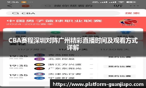 管家婆资料大全